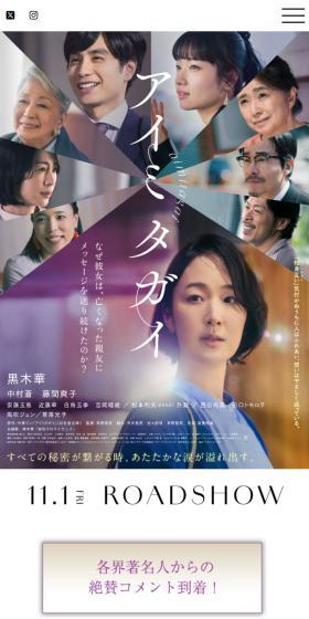 AIMITAGAI LP design (movies / Multi-color type / Simple) Mobile version