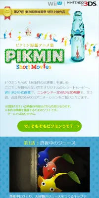 アクティシャンプーR