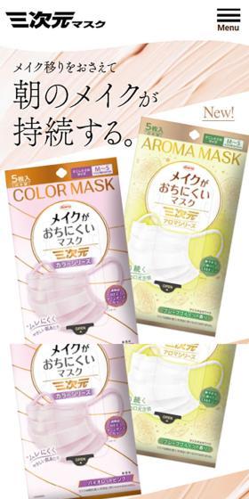 Prevents makeup transfer and keeps morning makeup lasting.
