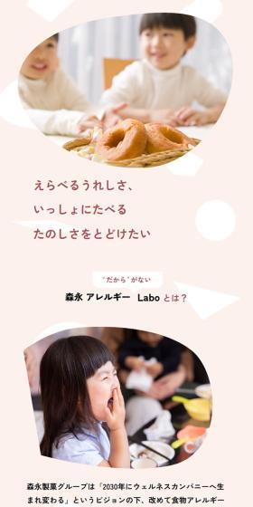えらべるうれしさ、いっしょにたべるたのしさをとどけたい