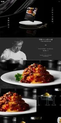 予約でいっぱいの店 THE PREMIUMパスタソースのLPデザイン（レトルト・インスタント／ブラック系／シンプル系）PC版