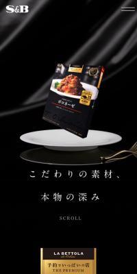 THEPREMIUM Pasta Sauce from a Fully Booked Restaurant
