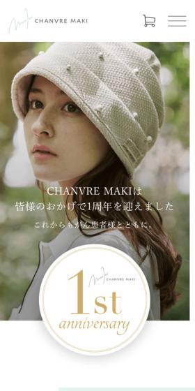 CHANVREMAKI LP design (Women's fashion / Beige tones / Natural style) Mobile version