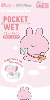 Asamimi-chan Collaboration Pocket Wet Wipes