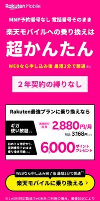 Unlimited data usage