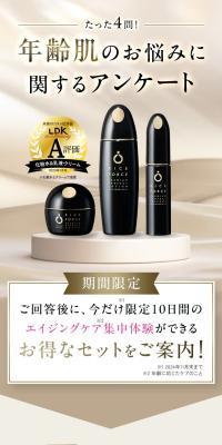 RICEFORCE Premium Trial Set