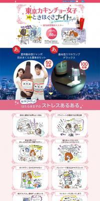 咲耶 母の日ギフト2025
