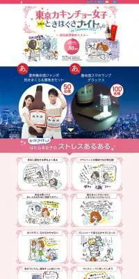 咲耶 母の日ギフト2025