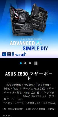 ASUS Z890/H810/B860