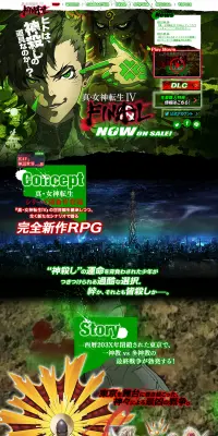 機能性リキュール 百寿のしずく
