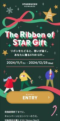 The Ribbon of STAR Gift