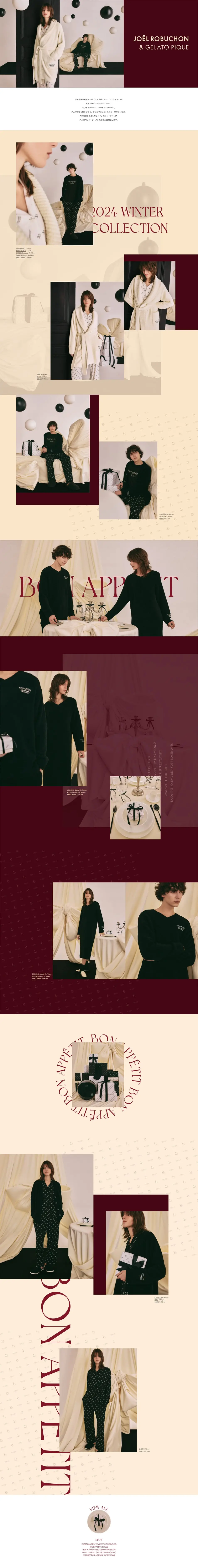 JOEL ROBUCHON &  GELATO PIQUEのLPデザイン（下着・ナイトウェア／ベージュ系／かっこいい系）PC版