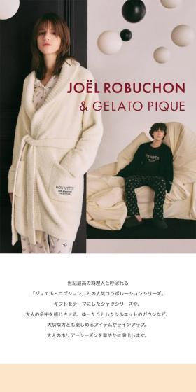 JOELROBUCHON&GELATOPIQUE