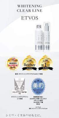 WHITENING CLEAR LINE ETVOS