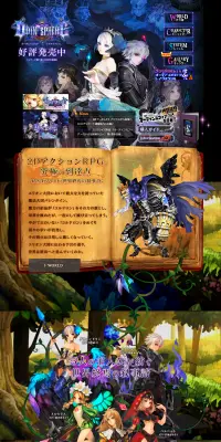 NTT Risk Manager サイバー保険
