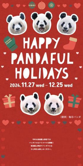 HAPPY PANDAFUL HOLIDAYS LP design (Events, Campaigns, Gifts / Red tones / Cute style) Mobile version