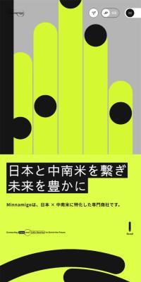MinnamigoInc.
