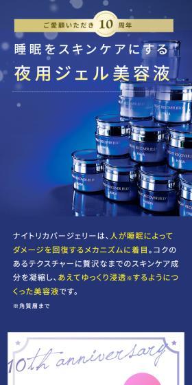 Naito Rikabari Jeri LP design (Skincare, Bodycare, Haircare / Shades of blue / Clean-cut) Mobile version