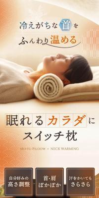Michiru Blanket Pillow