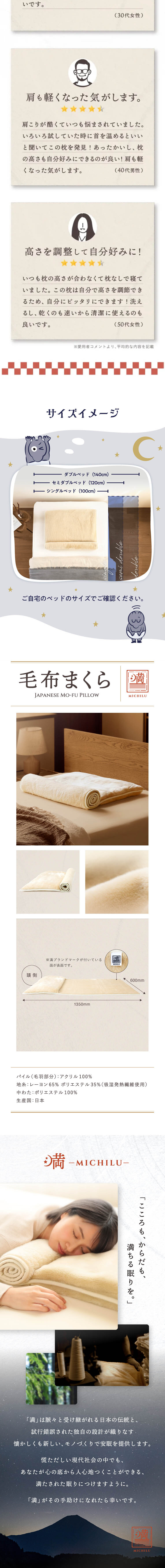 Michiru Blanket Pillow LP design (Bedding, Carpets, and Furniture Storage / Orange tones / Natural style)
