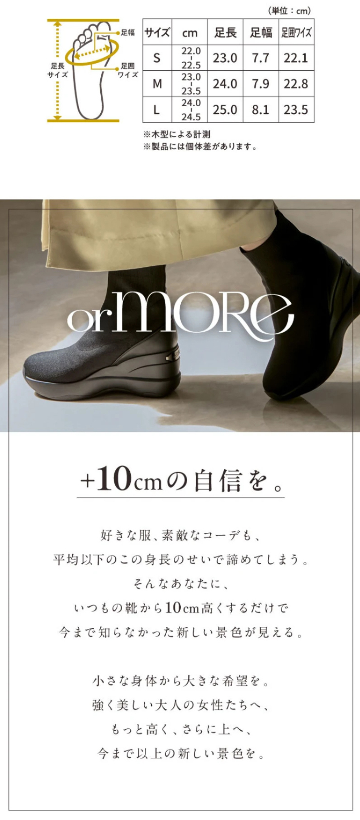Heel-Up Sneakers or MORE LP design (Shoes / Beige tones / Stylish type)