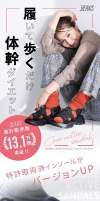 Core Active Sandal Sneaker Type