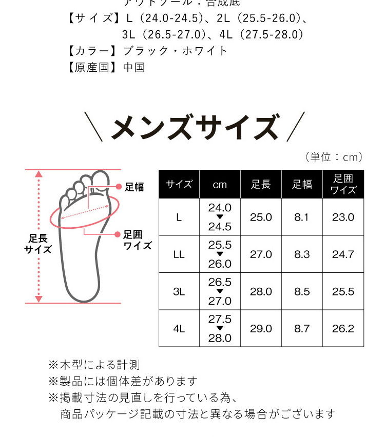 Balance Core Sneaker 2 Men's LP design (Shoes / White-based / Stylish type) Mobile version