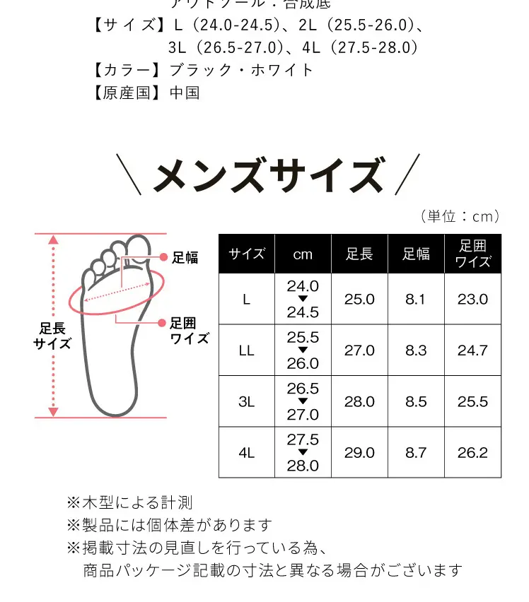 Balance Core Sneaker 2 Men's LP design (Shoes / White-based / Stylish type) Mobile version