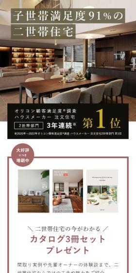 Hevel House two-family home LP design (architecture / White-based / Stylish type) Mobile version