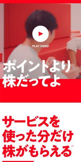 カブアンドのLPデザイン（保険・金融・クレジット／レッド系／シンプル系）スマホ版