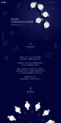 KLON ConstellationのLPデザイン（ジュエリー・アクセサリー／ブラック系／神秘系）PC版