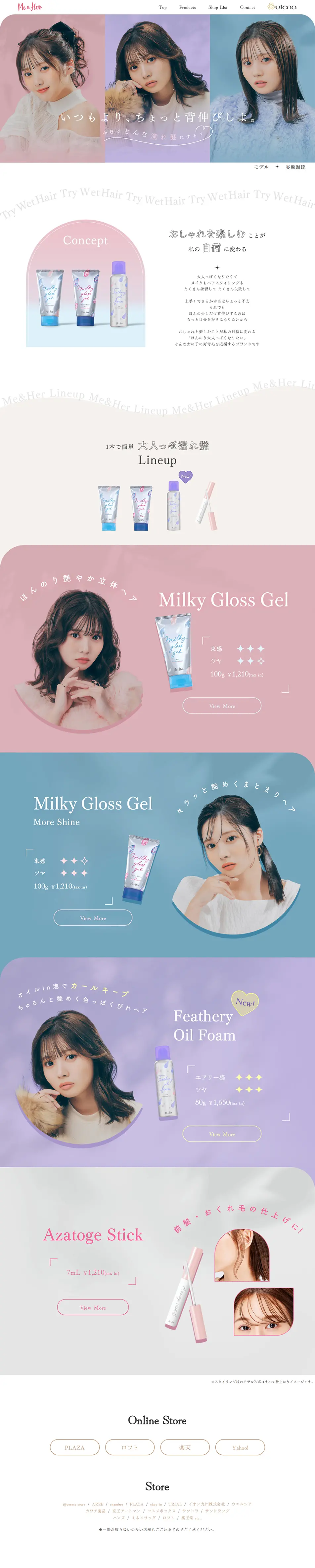 Me&Her LP design (Cosmetics, makeup, and contact lenses / Purples / Cute style) PC version
