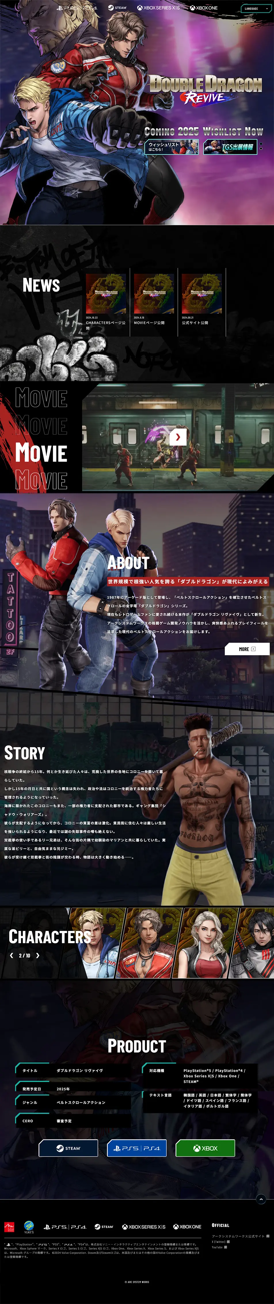 Double Dragon Revive LP design (Game Software and Hardware / Black-colored / Cool style) PC version