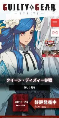 GUILTY GEAR -STRIVE-のLPデザイン（ゲームソフト・機器／ブラック系／マンガ・イラスト系）スマホ版