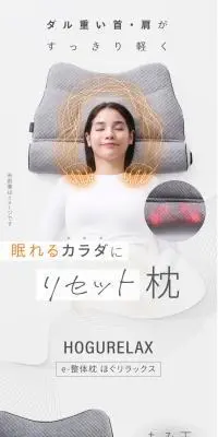 E-RAKUNAのLPデザイン（寝具・絨毯・家具収納／ホワイト系／シンプル系）スマホ版