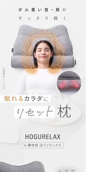 E-RAKUNA LP design (Bedding, Carpets, and Furniture Storage / White-based / Simple) Mobile version