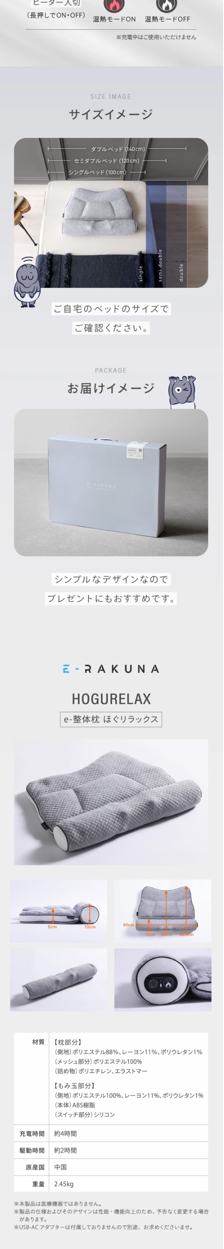 E-RAKUNA LP design (Bedding, Carpets, and Furniture Storage / White-based / Simple)