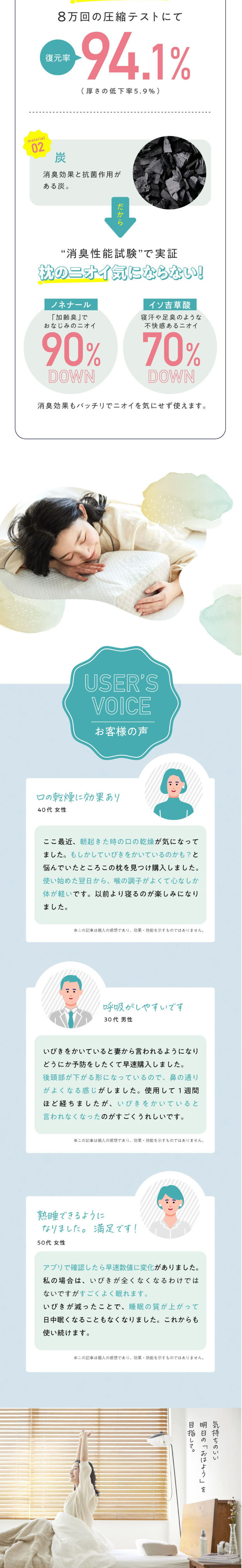 SU-ZI のLPデザイン（寝具・絨毯・家具収納／グリーン（緑色）系／シンプル系）
