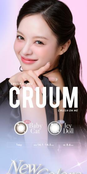 CRUUM LP design (Cosmetics, makeup, and contact lenses / Purples / Cute style) Mobile version