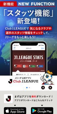 ClubJ.LEAGUE
