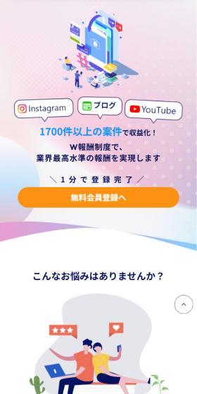 MOSHIMO LP design (Rental, Contracting, and Outsourcing / Shades of blue / Trust and Safety) Mobile version