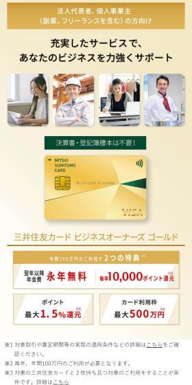 充実したサービスで、あなたのビジネスを力強くサポート