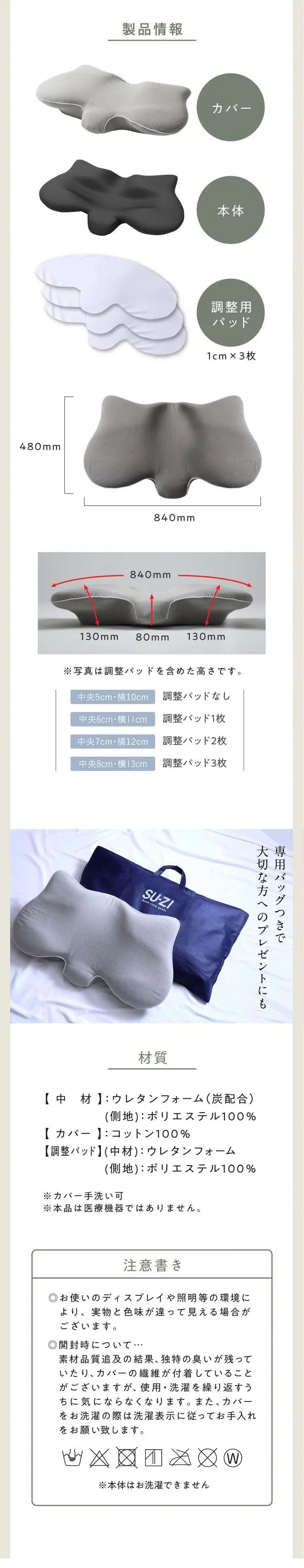 MUGON2 SU-ZI ( スージー )のLPデザイン（寝具・絨毯・家具収納／ホワイト系／シンプル系）スマホ版
