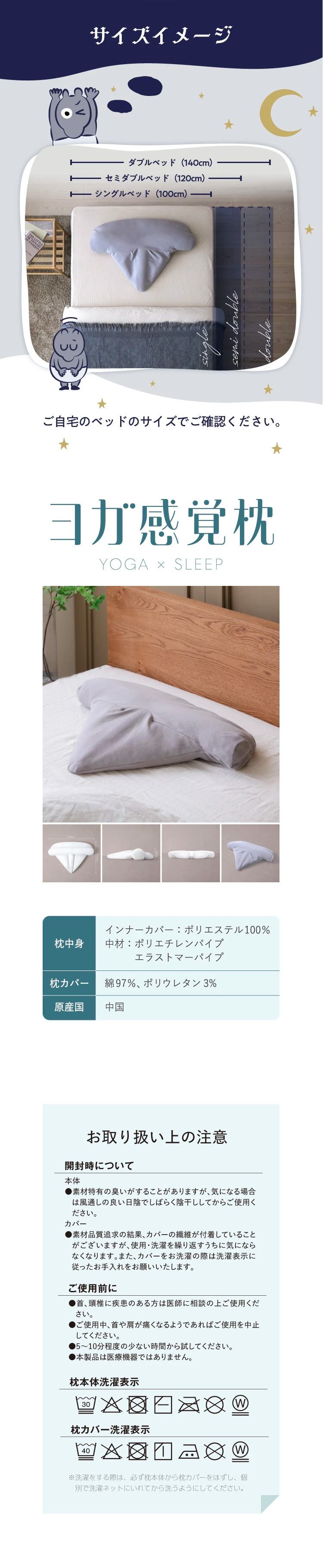 FINESLEEP LP design (Bedding, Carpets, and Furniture Storage / Shades of blue / Refined style)