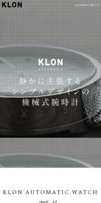 AUTOMATICWATCH