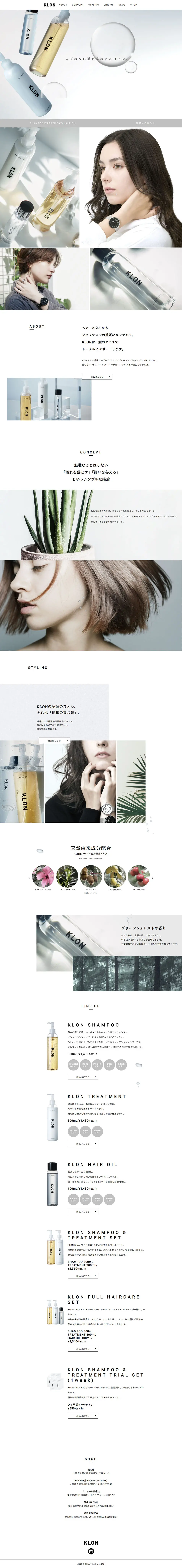 KLONSTYLE LP design (Skincare, Bodycare, Haircare / White-based / Simple) PC version