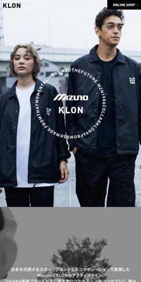 Mizuno × KLON