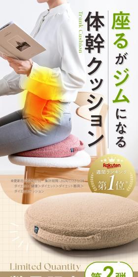 シークレットバランスミニのLPデザイン（インテリア・小物・雑貨／グリーン系／信頼・安心系）スマホ版