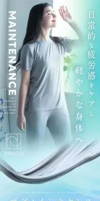 NemuliaのLPデザイン（下着・ナイトウェア／グレー系／シンプル系）スマホ版