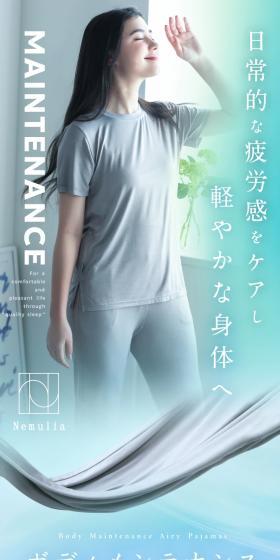 Nemulia LP design (Underwear and Nightwear / Shades of grey / Simple) Mobile version